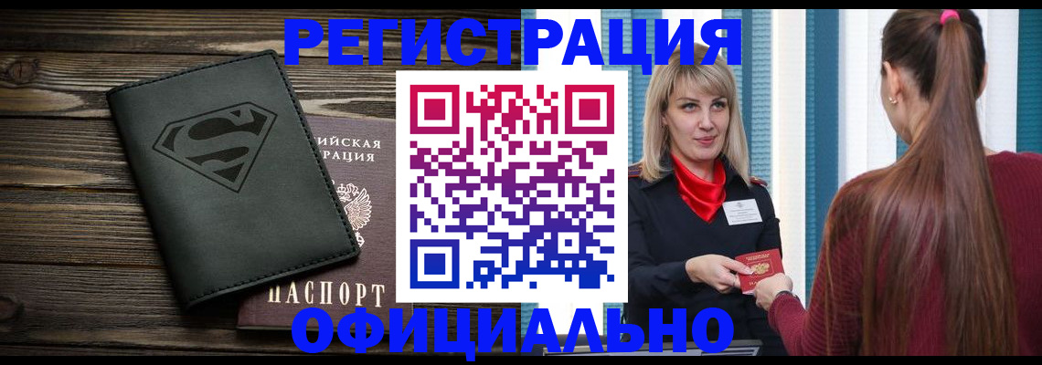 найти адрес прописки в Сегеже