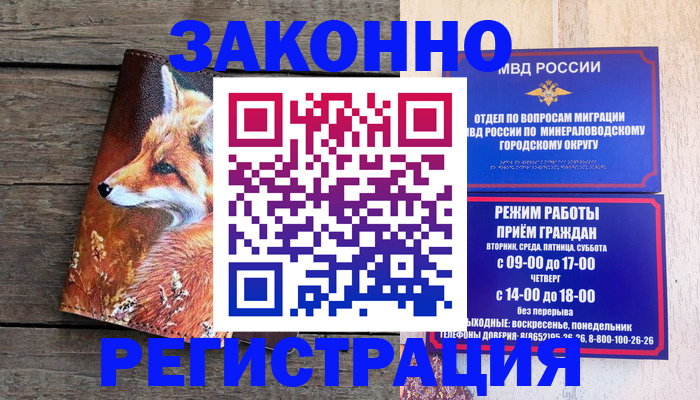 найти адрес прописки в Сегеже