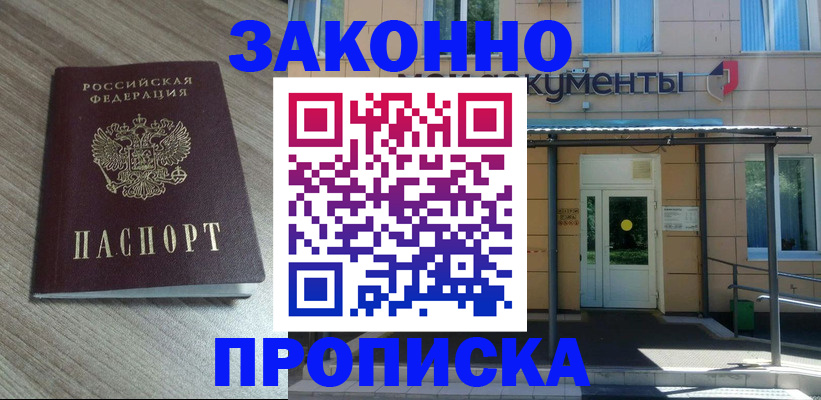 регистрация в Сегеже